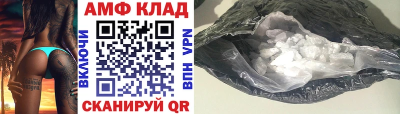 Амфетамин 98%  mega сайт  Нытва 