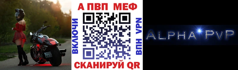 Альфа ПВП СК  купить  цена  кракен сайт  Нытва 