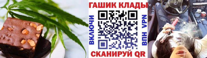 Canna-Cookies конопля Нытва