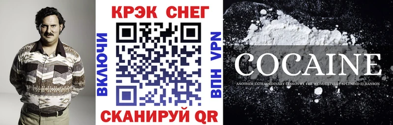 Кокаин 98% Нытва