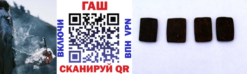 купить закладку  Нытва  Гашиш убойный 