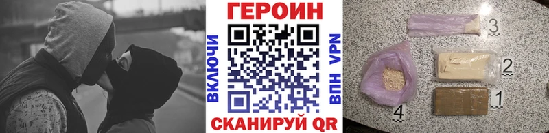 как найти закладки Нытва ГЕРОИН афганец