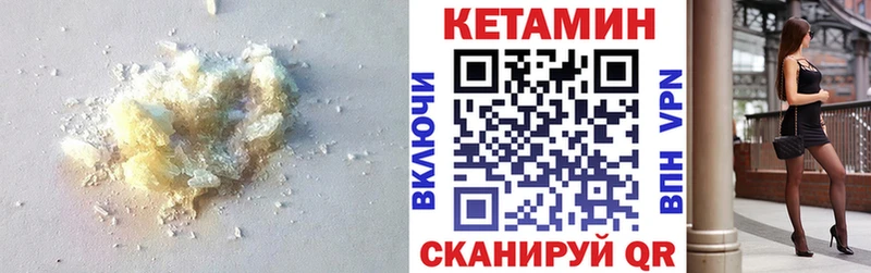 нарко площадка какой сайт  Нытва  КЕТАМИН VHQ  как найти наркотики 