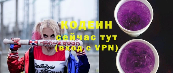 2c-b Балахна