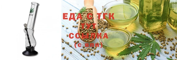 каннабис Балабаново