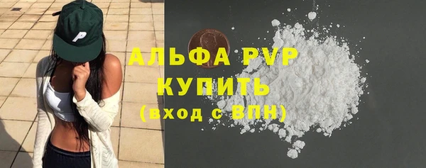 Альфа ПВП Баксан