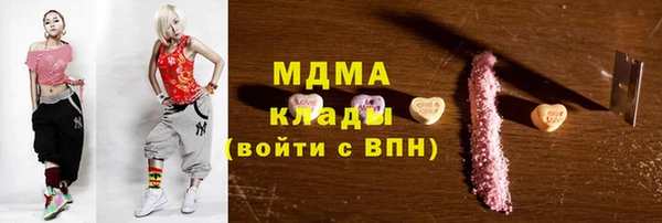 2c-b Балахна