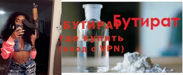 каннабис Балабаново