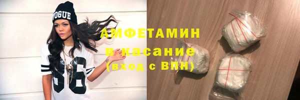 2c-b Балахна