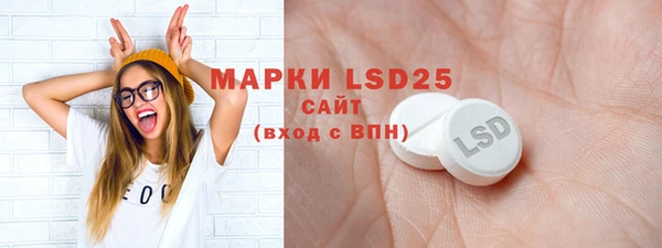 2c-b Балахна