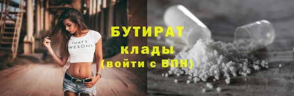 каннабис Балабаново
