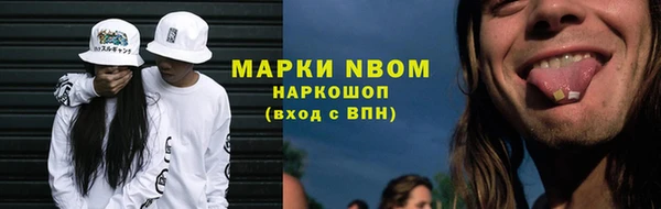 каннабис Балабаново