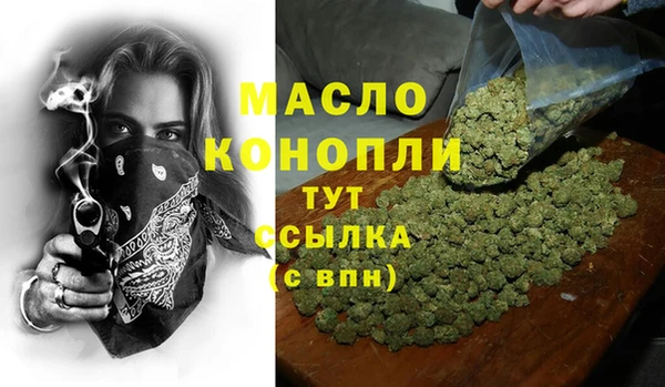 первитин Переславль-Залесский