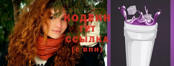 2c-b Балахна
