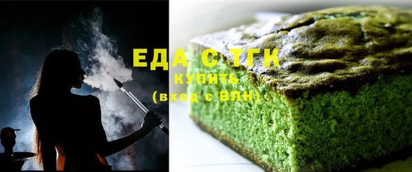2c-b Балахна