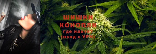 каннабис Балабаново