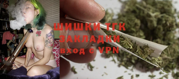 2c-b Балахна