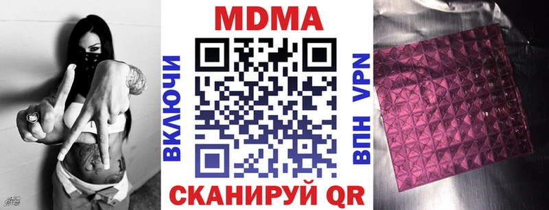 блэк спрут ссылки  Нытва  MDMA кристаллы 