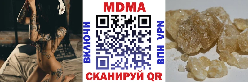 МДМА crystal Нытва